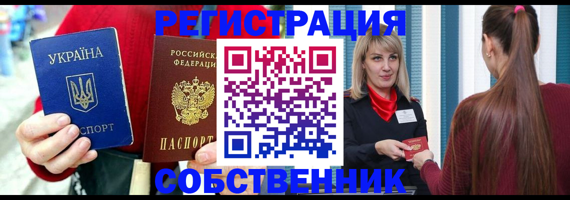 прописка гарантия в Петушках